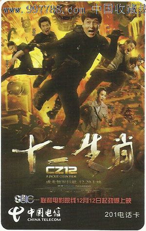 伯明翰城市大学金融文凭证书